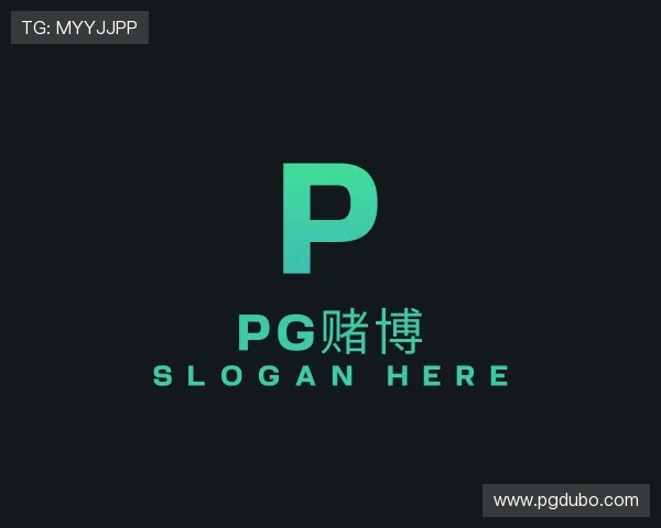 指南pg赌博